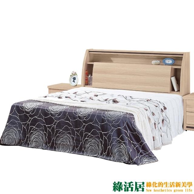 【綠活居】卡地夫   時尚5尺木紋雙人床台組合(不含床墊)