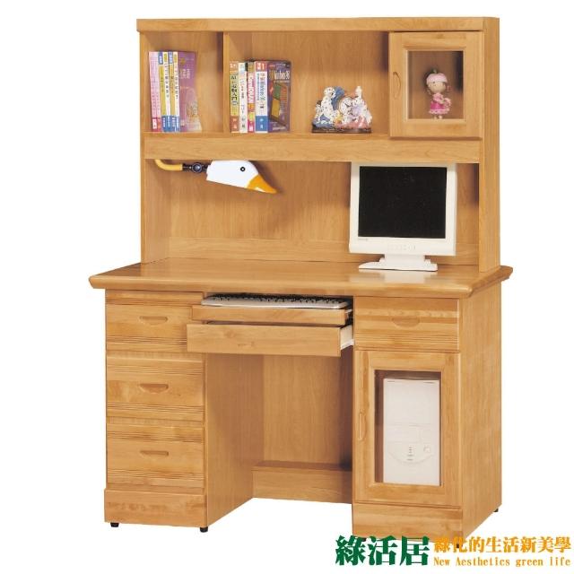 【綠活居】爾文    時尚4.4尺實木書桌-電腦桌組合(上＋下座＋拉合式鍵盤)