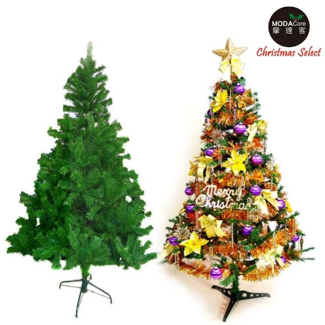 【摩達客】台灣製造4呎-4尺 120cm 豪華版綠聖誕樹(飾品組不含燈)