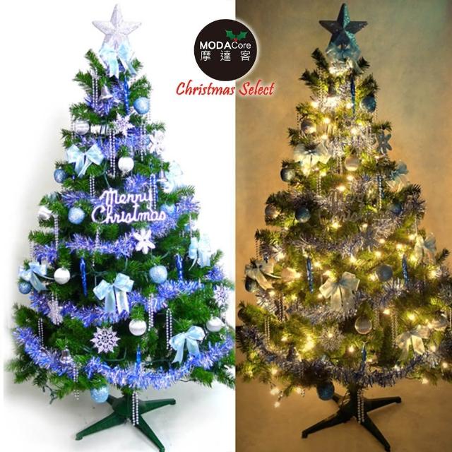 【摩達客】台灣製4尺-4呎120cm豪華版裝飾綠聖誕樹(+飾品組-藍銀色系+100燈鎢絲樹燈串清光1串)