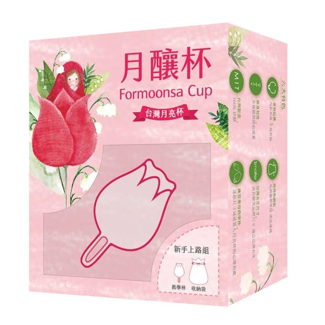【月釀杯】新手上路組(教學杯)