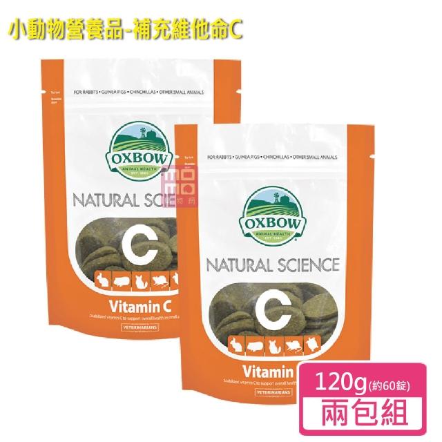 【OXBOW】小動物營養品御守寶系列-每日C-(每日C)