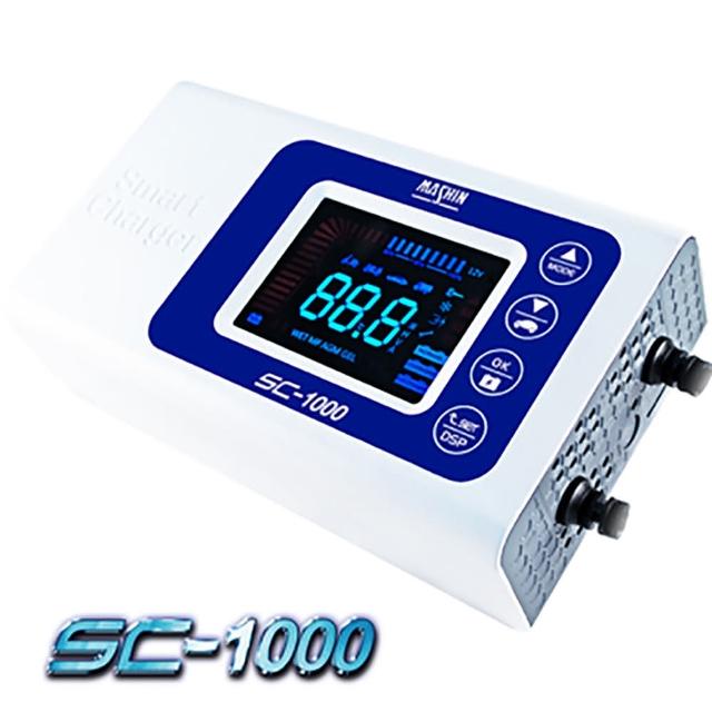 【SC-1000】SC-1000電池充電器(充電器)