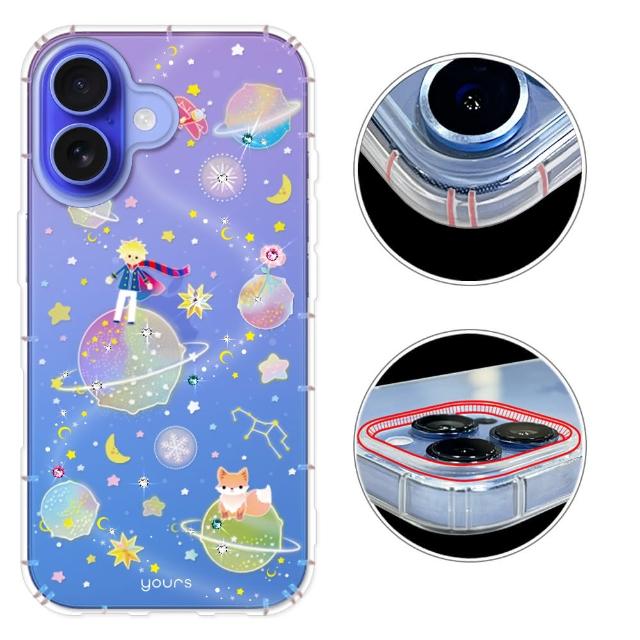 【YOURS】APPLE iPhoneX/i6s/i7/i8/i8Plus/i7Plus/i6sPlus 彩鑽防摔手機殼-小王子(i8+/i6s+/i7+/5s/SE)