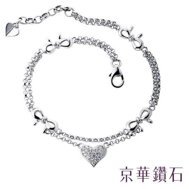 【京華鑽石】鑽石手鍊18K Love Heart 愛戀之心 0.18克拉(蝴蝶結綁繫愛心手鍊)