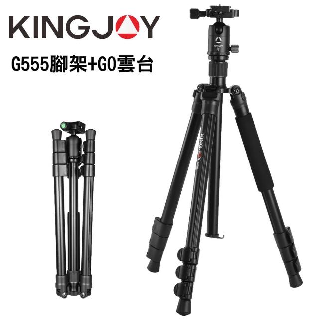 【KINGJOY勁捷】G555三腳架+G0球型雲台 鋁合金(單眼專用)