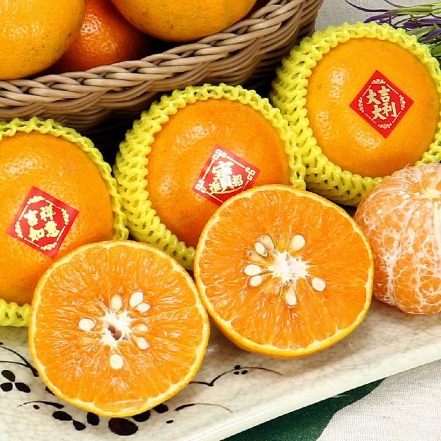 【愛蜜果】古坑茂谷柑23A 14-16入 箱裝 共2箱(3.3斤 ± 5% / 每箱)