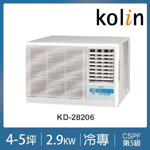 【Kolin 歌林】4-5坪右吹標準型窗型冷氣(KD-28206)