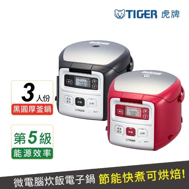 《經典款式》15 款人氣精選推薦電子鍋/微電腦電子鍋CP值超高! - 21 | Kiro遊戲娛樂生活網 【TIGER 虎牌】3人份微電腦電子鍋(JAI-G55R)