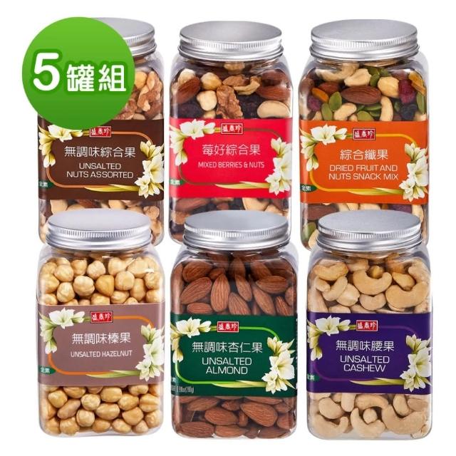 《人氣推薦》25款經典休閒零食 餅乾 肉乾開箱商品推薦! - 38 | Kiro遊戲娛樂生活網 【盛香珍】堅果罐系列X5罐入(6種口味任選-堅果零食新選擇)