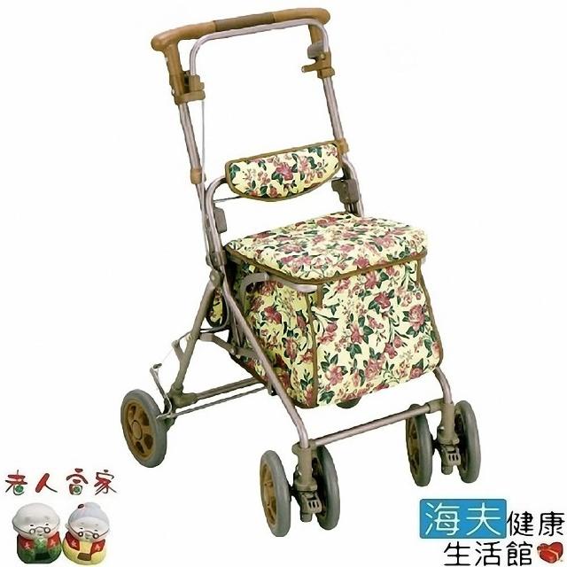 【老人當家 海夫】島製作所 ARUTO 銀髮族休閒購物車 花紋BR