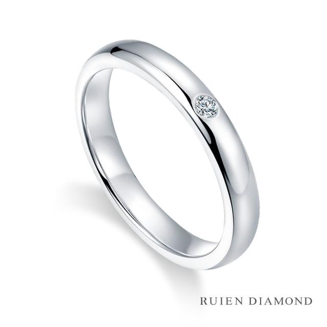 【RUIEN DIAMOND 瑞恩鑽石】1分鑽石戒指 情侶對戒 戒圈(18K金 男戒)