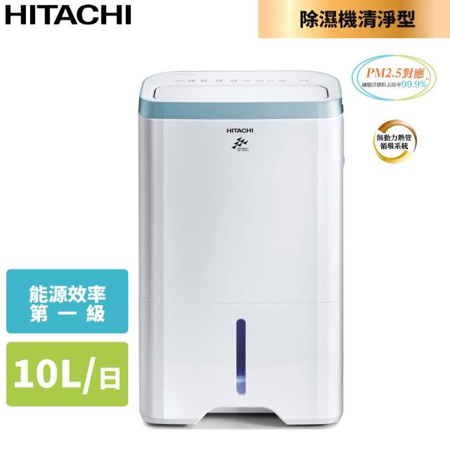 HITACHI ��ߡiHITACHI ��ߡj10���ɲM�b�����(RD-200HH)