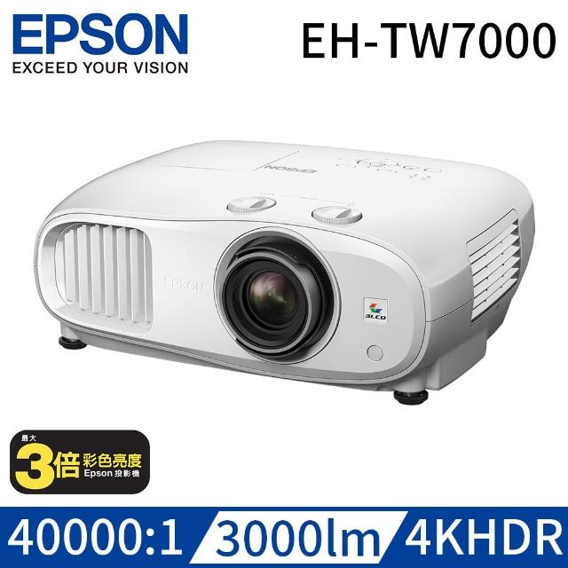 加碼送ovo電視盒【EPSON】3000流明 4K PRO-UHD家庭劇院投影機(EH-TW7000)