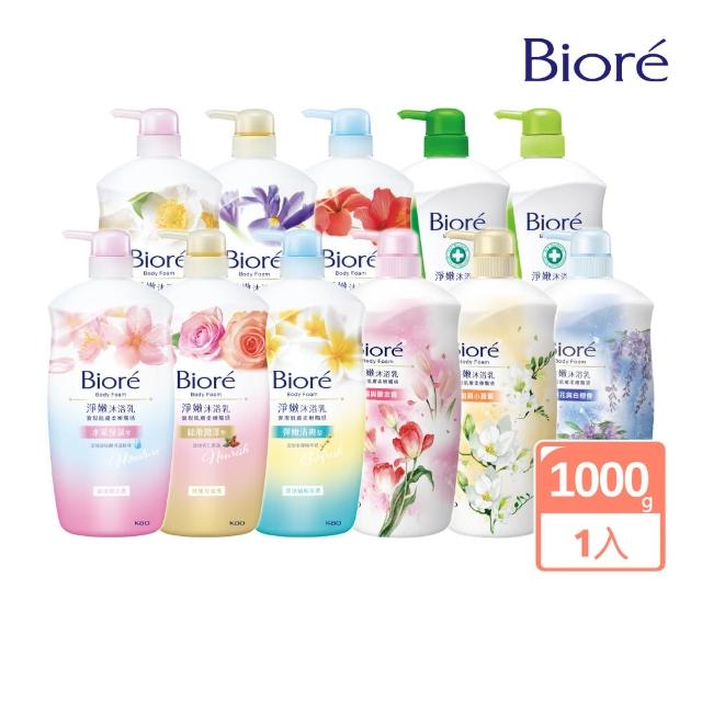 【Biore 蜜妮】淨嫩沐浴乳 瓶裝1000g(共8款可選)