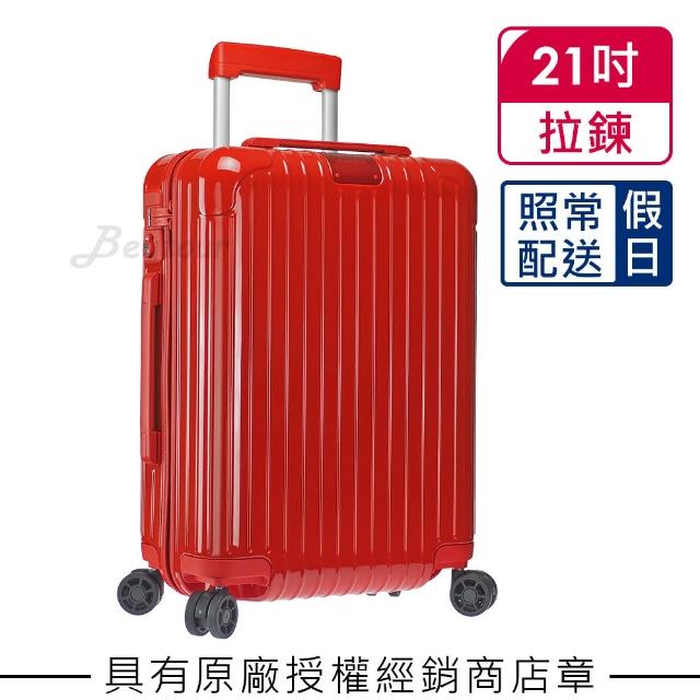 【Rimowa】Essential Cabin 21吋登機箱 亮紅色(832.53.65.4)