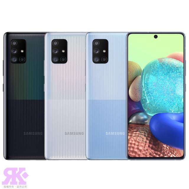 《5G時代》15款經典智慧型手機 5G手機開箱商品推薦! - 29 | Kiro遊戲娛樂生活網 【SAMSUNG 三星】Galaxy A71 5G版 8G+128G 6.7吋智慧手機(贈四角空壓殼+玻保)