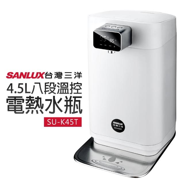 SANLUX �x�W�T�v�iSANLUX �x�W�T�v�j4.5L�K�q�ű��q�����~(SU-K45T)