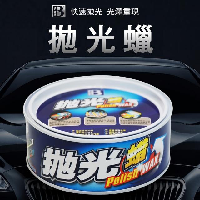 《經典款式》13款汽車美容蠟/鍍膜/潑水熱門開箱商品介紹! - 17 | Kiro遊戲娛樂生活網 【BOTNY汽車美容】拋光蠟 250g(汽車美容 洗車場 洗車 打蠟 清潔 保養 拋光 鏡面)
