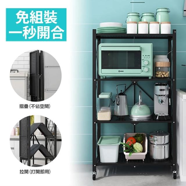 《收納達人》2021年21款超夯熱門摺疊收納置物架 置物架值得推薦! - 25 | Kiro遊戲娛樂生活網 免安裝四層摺疊多功能置物架(秒開折疊落地收納架)