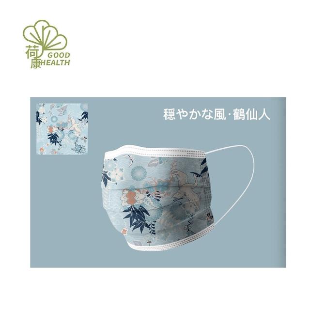 15款2021年熱銷產品抗疫必備醫療口罩推薦! - 16 | Kiro遊戲娛樂生活網 【荷康】醫用醫療口罩雙鋼印台灣製造 千羽鶴 30入/盒(醫療口罩)