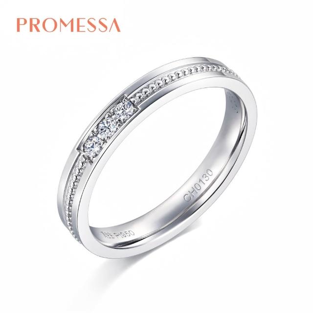 【PROMESSA】PT950鉑金 伯爵小皇冠系列 鑽石結婚戒指 / 對戒款