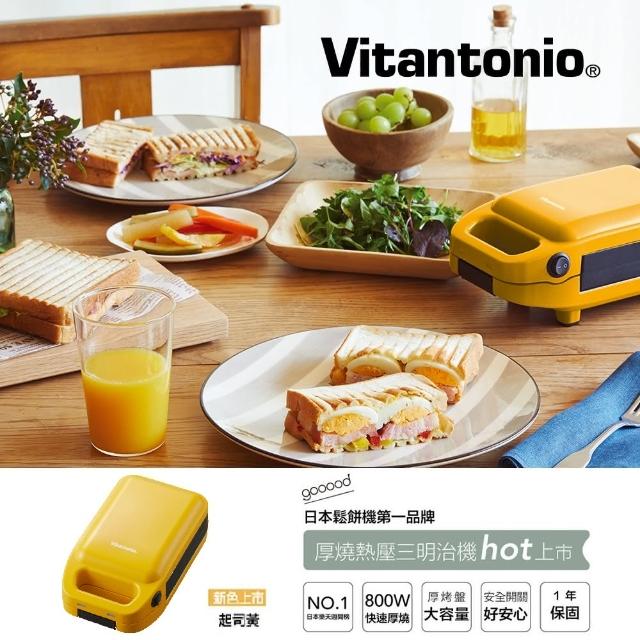 Vitantonio�iVitantonio�j�p�pV�p�N�����T���v��(�_�q�� VHS-10B-CH)