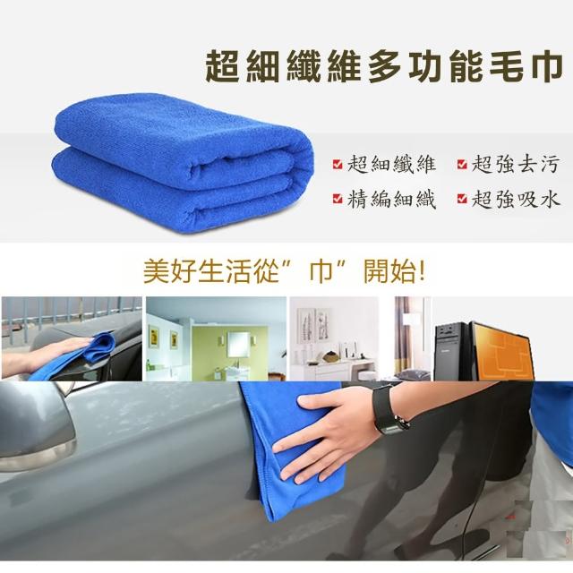 豪麥源 加厚大毛巾 60x160美容擦車超細纖維超吸水洗車巾高級汽車用清潔擦車巾 Momo購物網