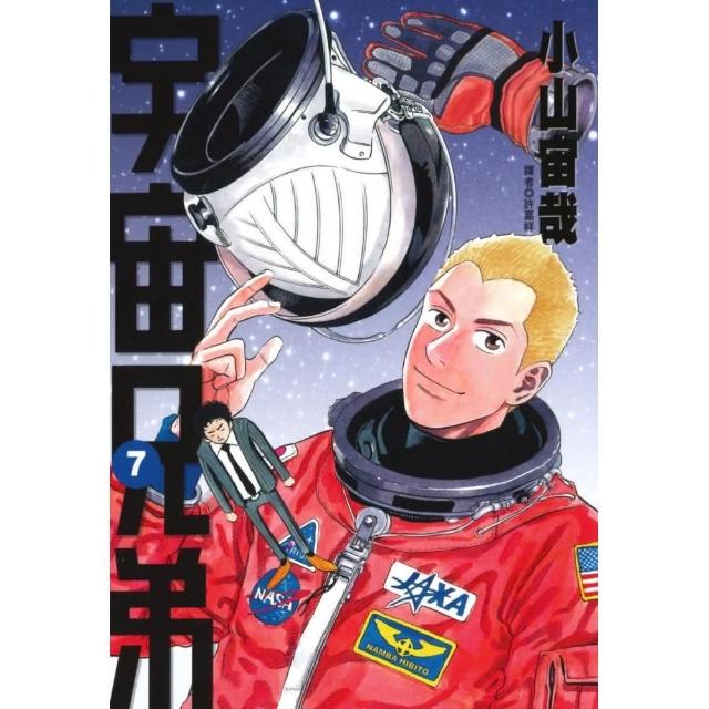 宇宙兄弟 07 Momo購物網
