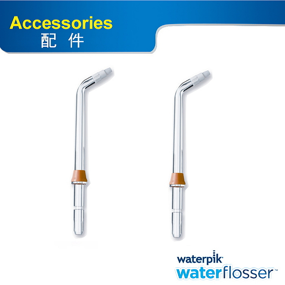 美國waterpik 沖牙機矯正噴刷頭od 100e 適用wp100 Wp260 Wp300 Wp450 Wp900 Momo購物網