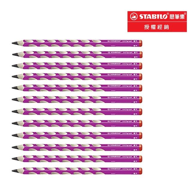 色鉛筆」 - 價格品牌網