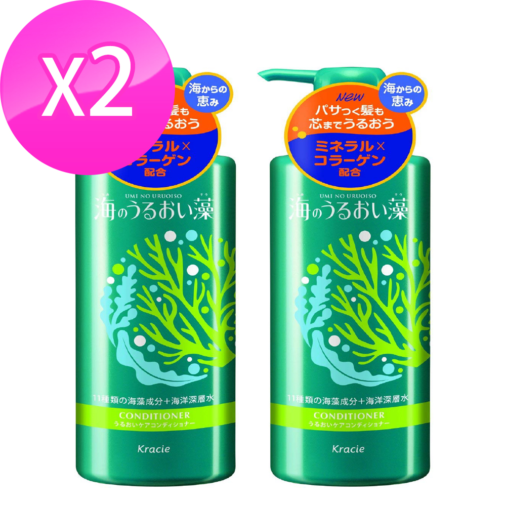 日本kracie 海潤藻深層保濕潤絲精5ml 2入 Momo購物網
