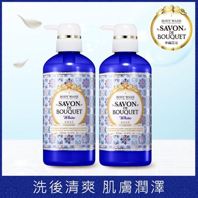 【KOSE 高絲】幸福花浴沐浴乳500ml -花燦淨白(2入 KOSE官方直營)