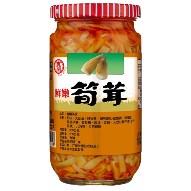 【金蘭食品】鮮嫩筍茸350g(全素/新鮮/麻筍/美味/罐頭)