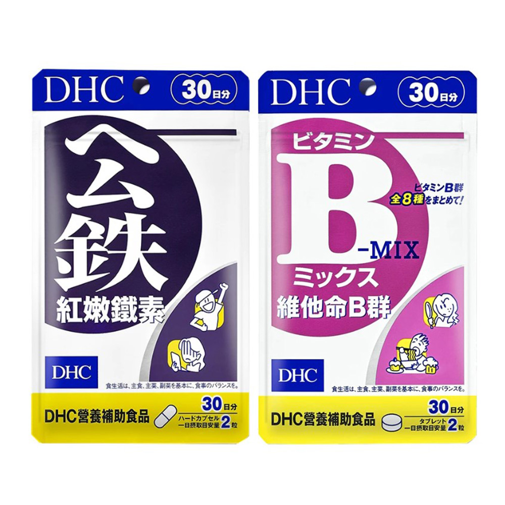 Dhc 紅嫩美容組 紅嫩鐵素30日份 維他命b群30日份 Momo購物網