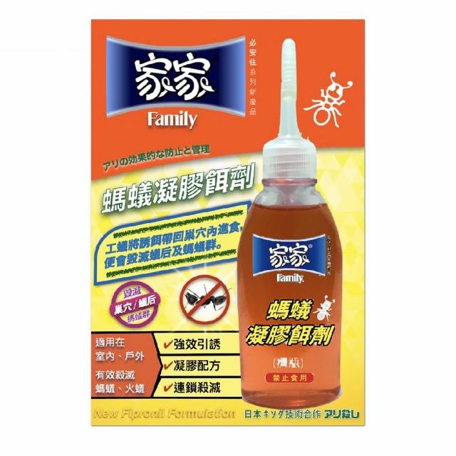 【家家 - 必安住】螞蟻凝膠餌劑-擠瓶 80g/瓶 - 三入組(螞蟻凝膠擠瓶)