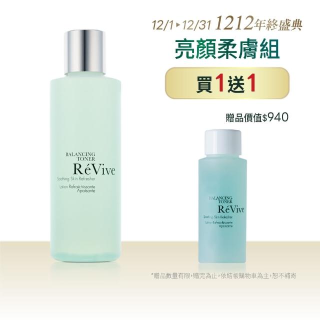 【ReVive】精萃活膚露180ml