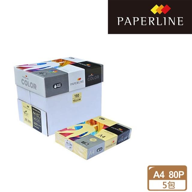 【PAPERLINE】正黃PL160 彩色影印紙A4 80G(5包/箱)