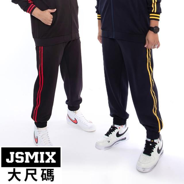 【JSMIX 大尺碼】大尺碼型男休閒長褲共2色(T03JK4289)