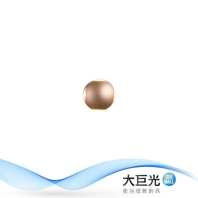 【大巨光】簡約風-附LED 12W單燈壁燈-小(ME-4662)