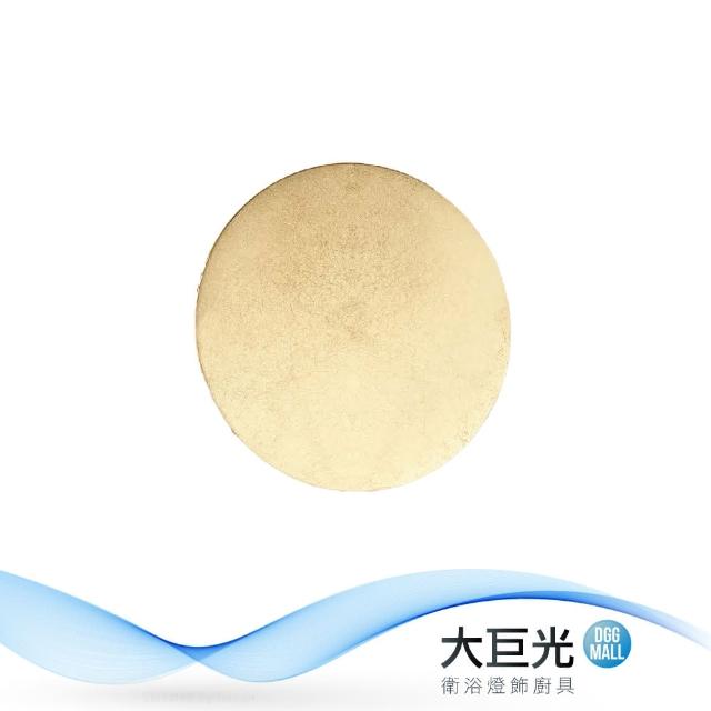 【大巨光】典雅風-附LED 9W單燈壁燈-小(ME-4683)