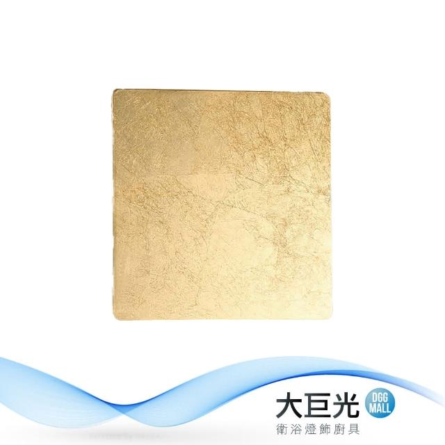 【大巨光】典雅風-附LED 9W單燈壁燈-小(ME-4681)