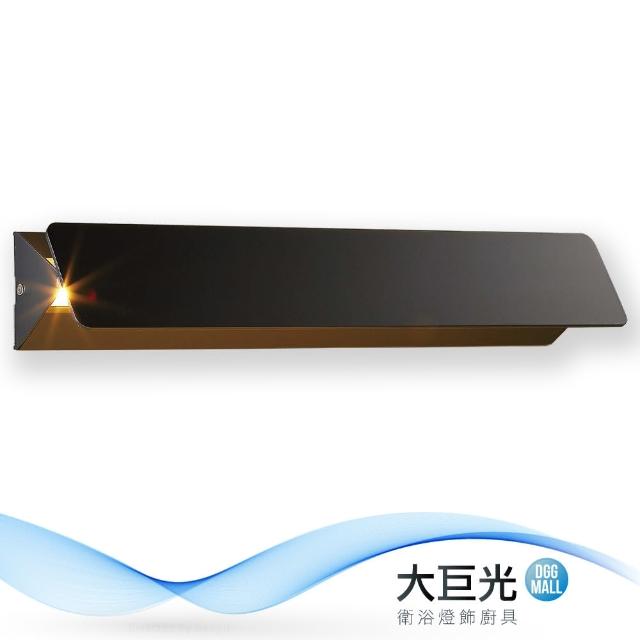 大巨光【大巨光】時尚風-附LED 15W單燈壁燈-中(ME-4432)