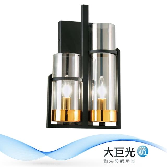 【大巨光】時尚風-E14 雙燈壁燈-小(ME-4462)