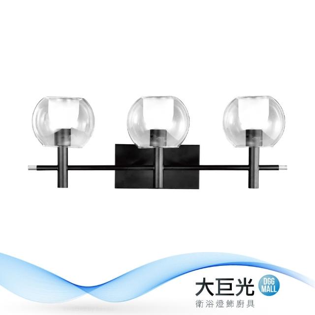 大巨光【大巨光】簡約風-G9 3燈壁燈-中(ME-4502)