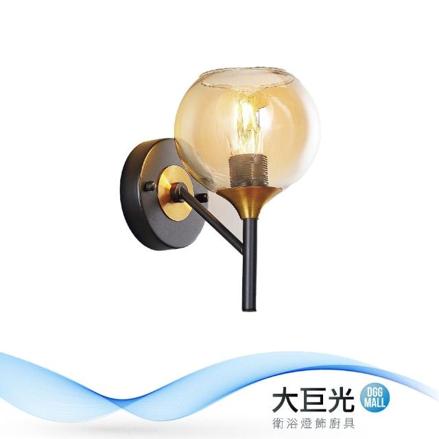 【大巨光】典雅風-E27 單燈壁燈-小(ME-4614)