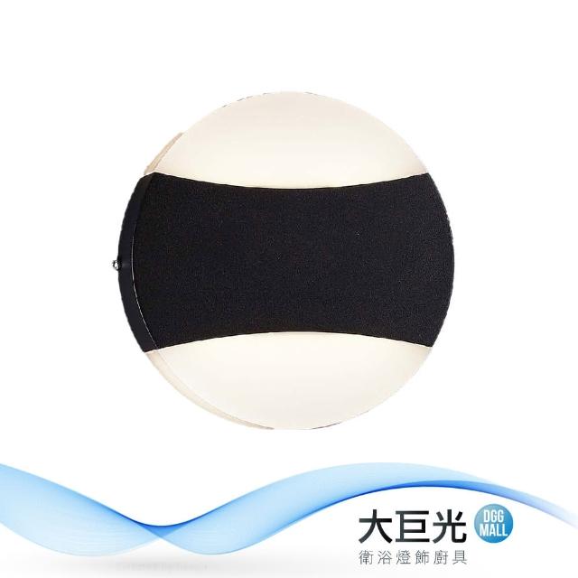 大巨光【大巨光】簡約風-附LED 12W單燈壁燈-小(ME-4651)