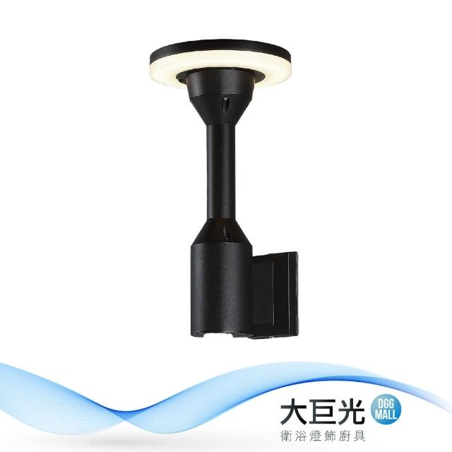 大巨光【大巨光】簡約風-附LED 12W單燈壁燈-小(ME-4652)