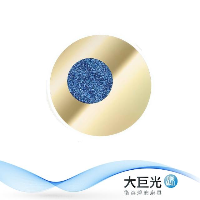 【大巨光】典雅風-附LED 5W單燈 三色光壁燈-小(ME-4673)