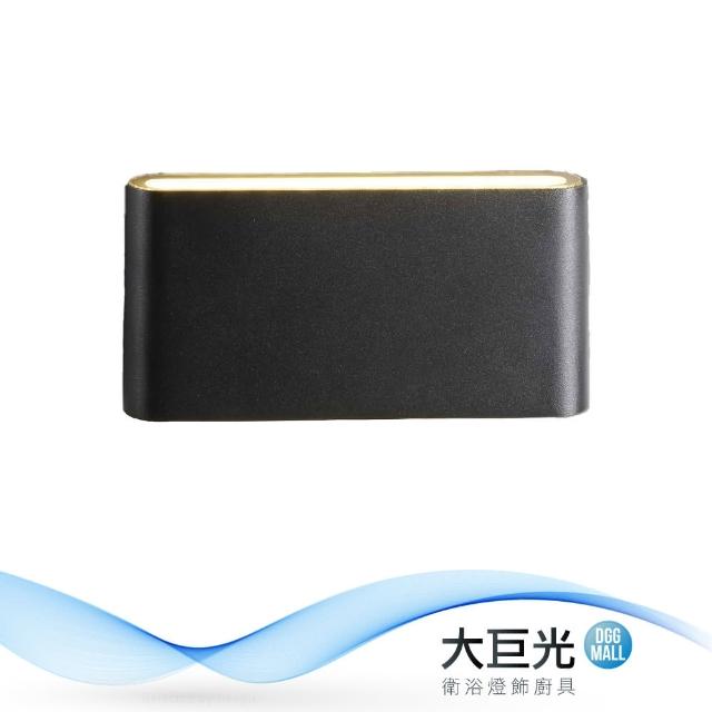 大巨光【大巨光】簡約風-附LED 6W雙燈壁燈-小(ME-4691)